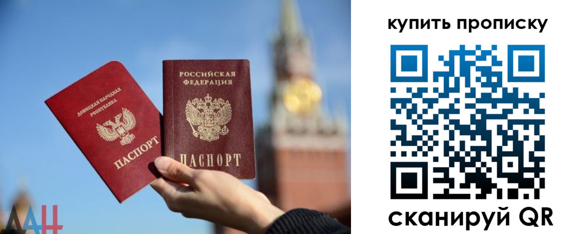 регистрация для дет. сада в Коле
