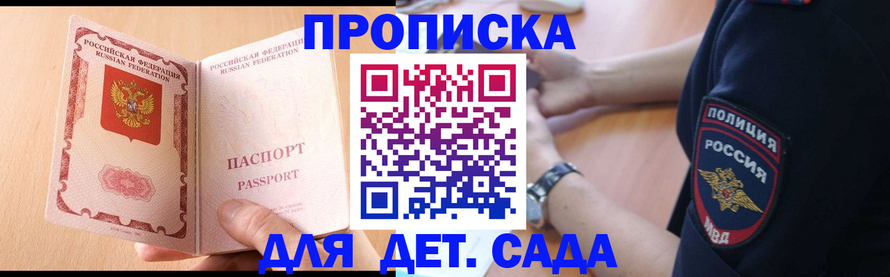 пропишу в квартире в Коле