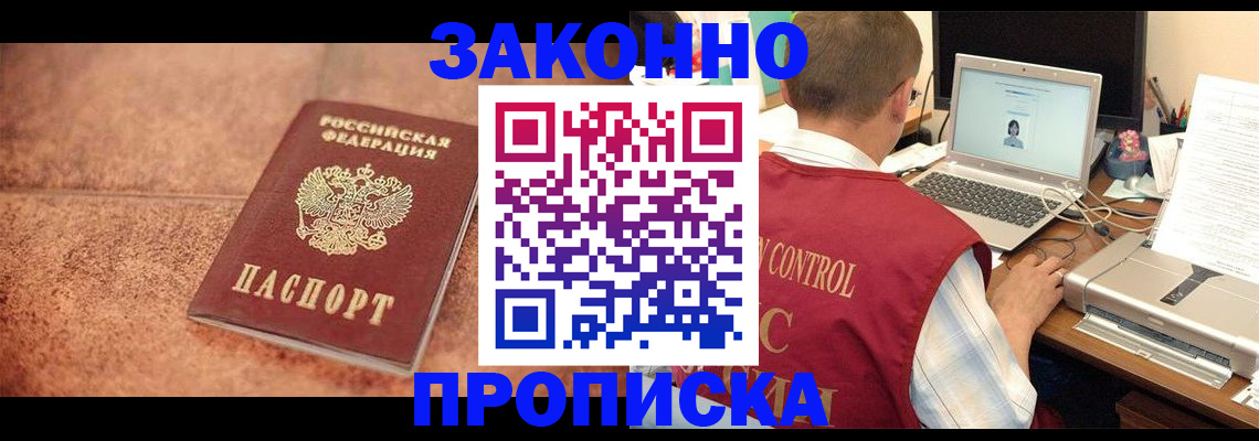 регистрация для школы в Коле